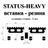 Входное грязесборное покрытие Status-Heavy (Изображение 7)